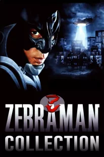 Zebraman - Saga
