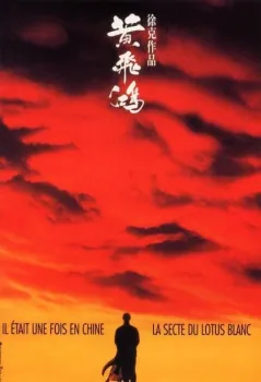 Il était une fois en Chine - Saga