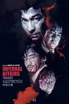Infernal Affairs - Saga